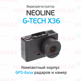 Видеорегистратор Neoline G-Tech X36