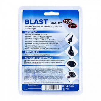 Разветвитель Blast BCA-121