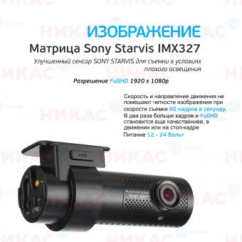 Видеорегистратор Blackvue DR750X-1CH PLUS