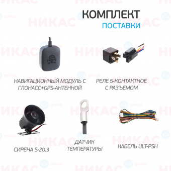 Автосигнализация StarLine E96 v2 GSM-GPS